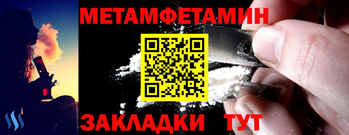 АМФ VHQ Тобольск