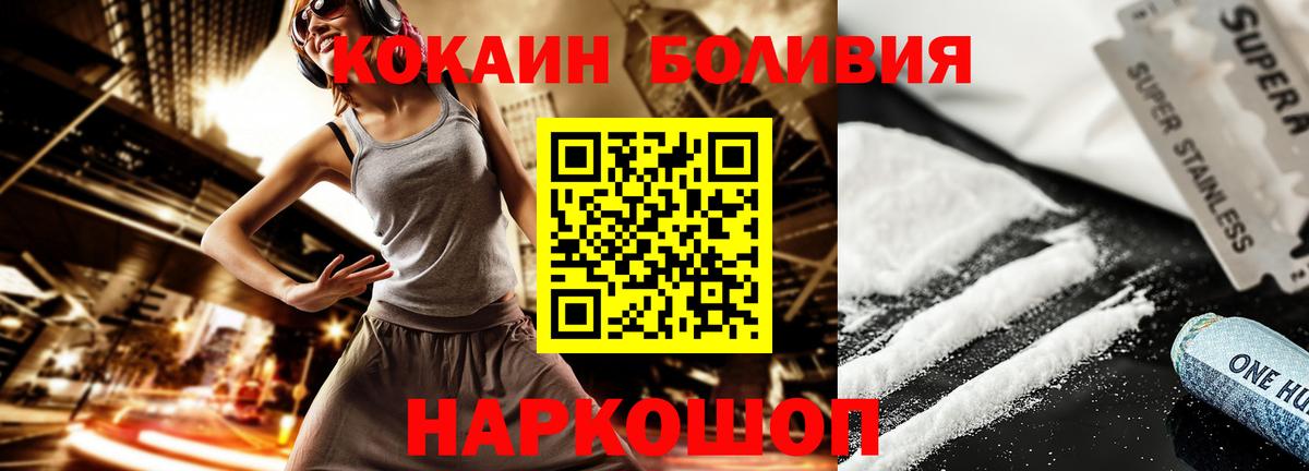 КОКАИН 98% Тобольск