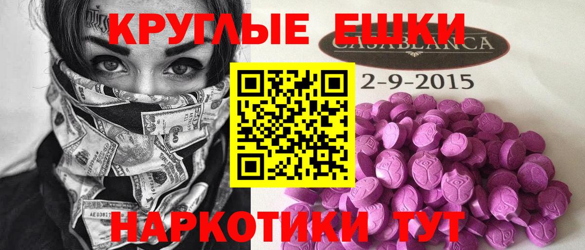 ЭКСТАЗИ бентли  Вход с VPN  Ecstasy  Экстази Cube  блэк спрут рабочий сайт  Тобольск 