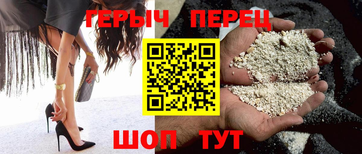 Тобольск  Героин Heroin  ГЕРОИН  Вход с VPN 