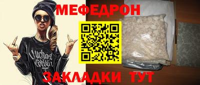mdma Ливны