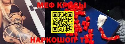прущая мука Мариинск