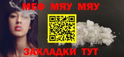 мяу мяу мука Ликино-Дулёво