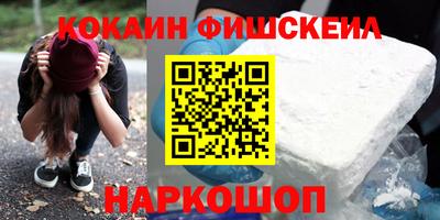 мяу мяу мука Ликино-Дулёво