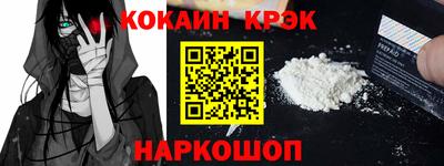 mdma Ливны