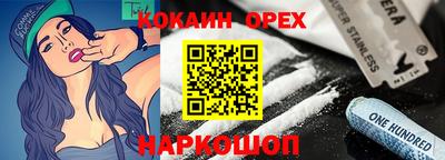мяу мяу мука Ликино-Дулёво