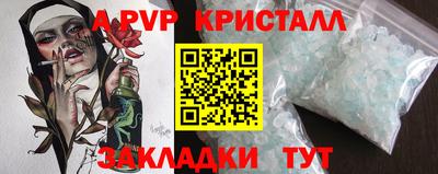 mdma Ливны