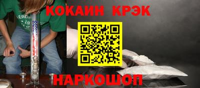 кокаин VHQ Лесосибирск