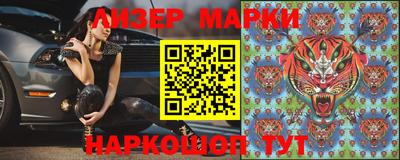 мяу мяу мука Ликино-Дулёво
