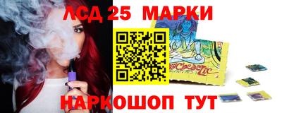 mdma Ливны