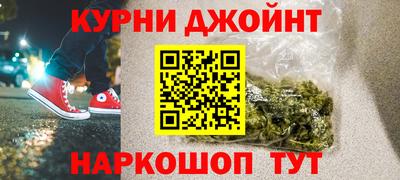 мяу мяу мука Ликино-Дулёво