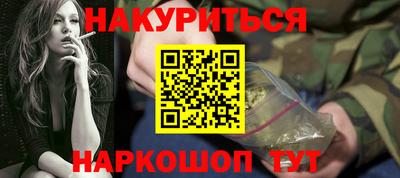 мяу мяу мука Ликино-Дулёво