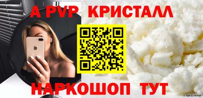 mdma Ливны