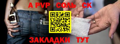 мяу мяу мука Ликино-Дулёво
