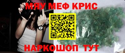 mdma Ливны