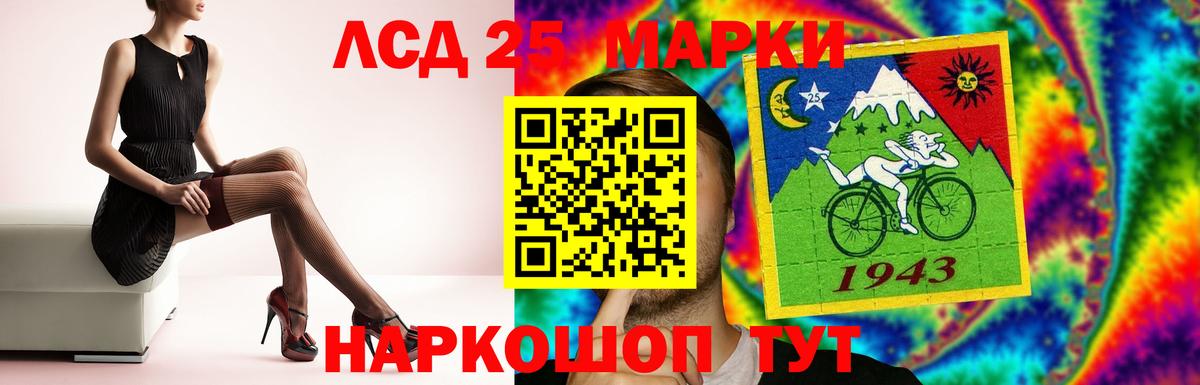 LSD-25 экстази кислота  Лсд 25 экстази ecstasy  Тобольск  Вход с VPN 