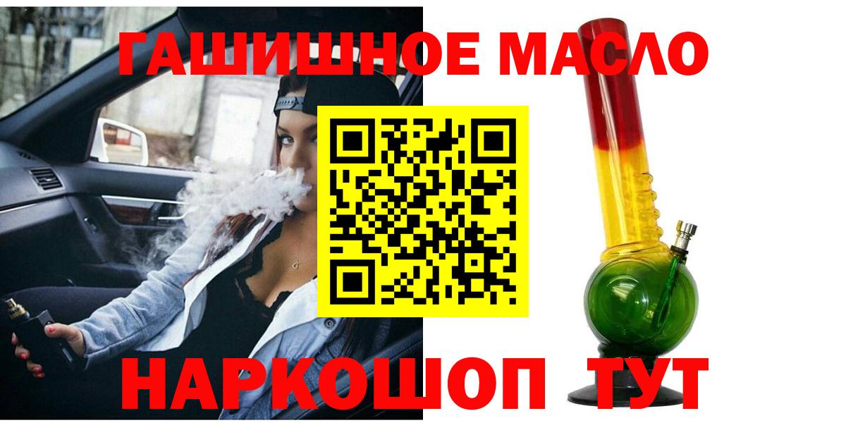 Дистиллят ТГК Wax Тобольск