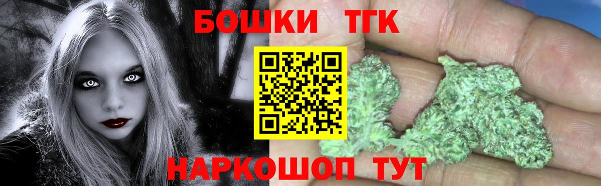 Марихуана сатива Тобольск