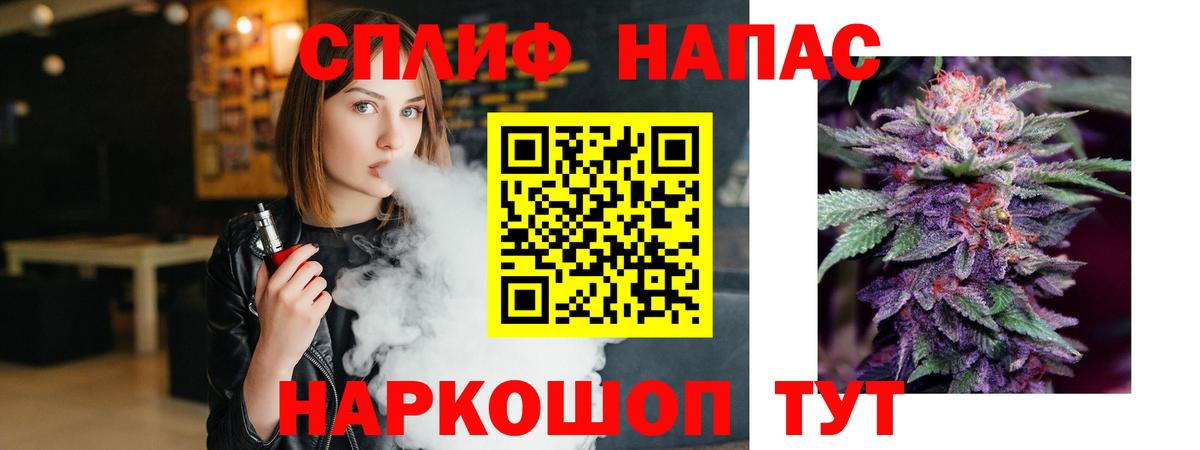 Каннабис марихуана  Канабис семена  Вход с VPN  Тобольск 
